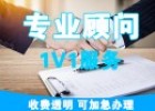 危化品生產(chǎn)許可證怎么辦理：一步一步輕松辦理指南