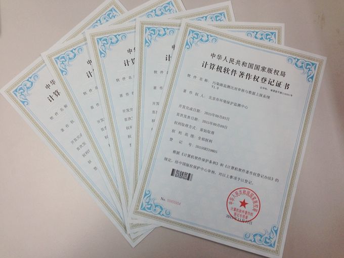 什么是軟件著作權，它跟專利有什么區(qū)別