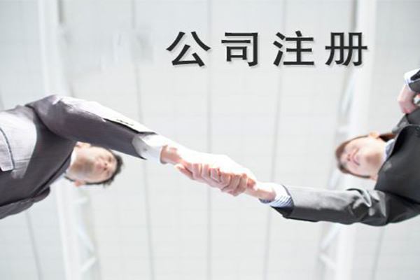注冊(cè)公司后不經(jīng)營(yíng)會(huì)怎樣？