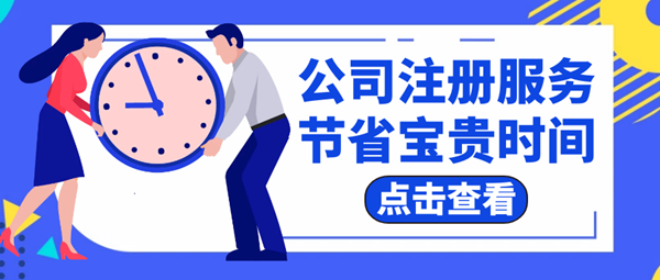 公司注冊(cè)資本到底多少才是比較好的?.png