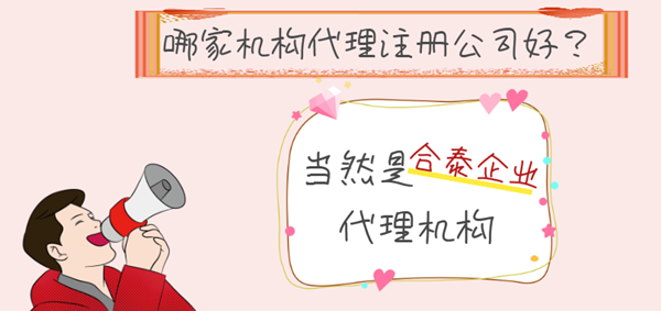 注冊(cè)深圳公司一般要多長(zhǎng)時(shí)間，哪些因素決定.png
