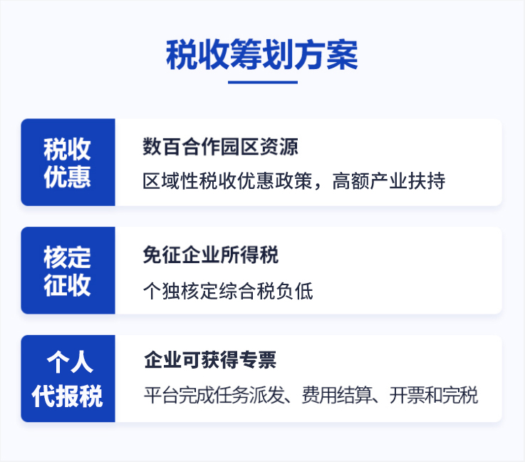 橫琴新區(qū)稅收優(yōu)惠政策